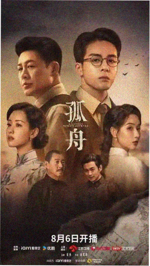 91影视看片免费 热播剧集