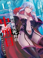 91影视看片免费 漫画改编